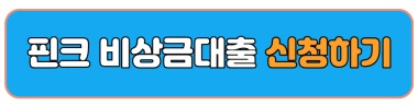 디시 무직자 대출