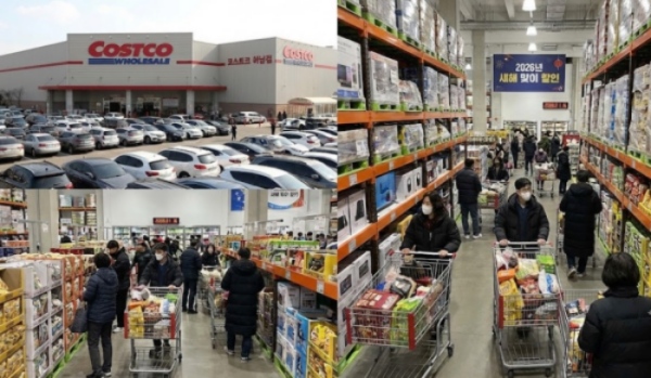 코스트코 하남점 매장 전경과 설날 쇼핑객