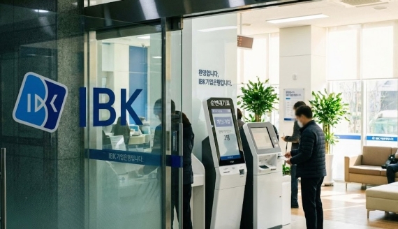 기업은행 영업점 입구와 번호표 발행기 모습